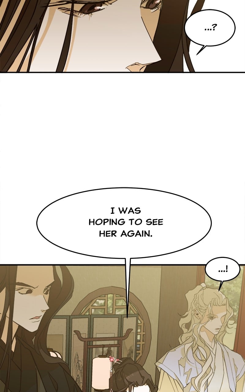 Goddess's Way of Attacking Tigers chapter 6 - page 24