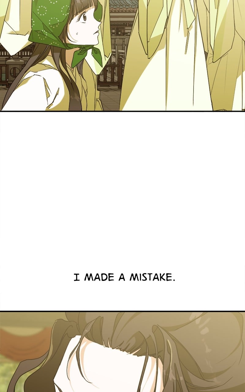 Goddess's Way of Attacking Tigers chapter 6 - page 43