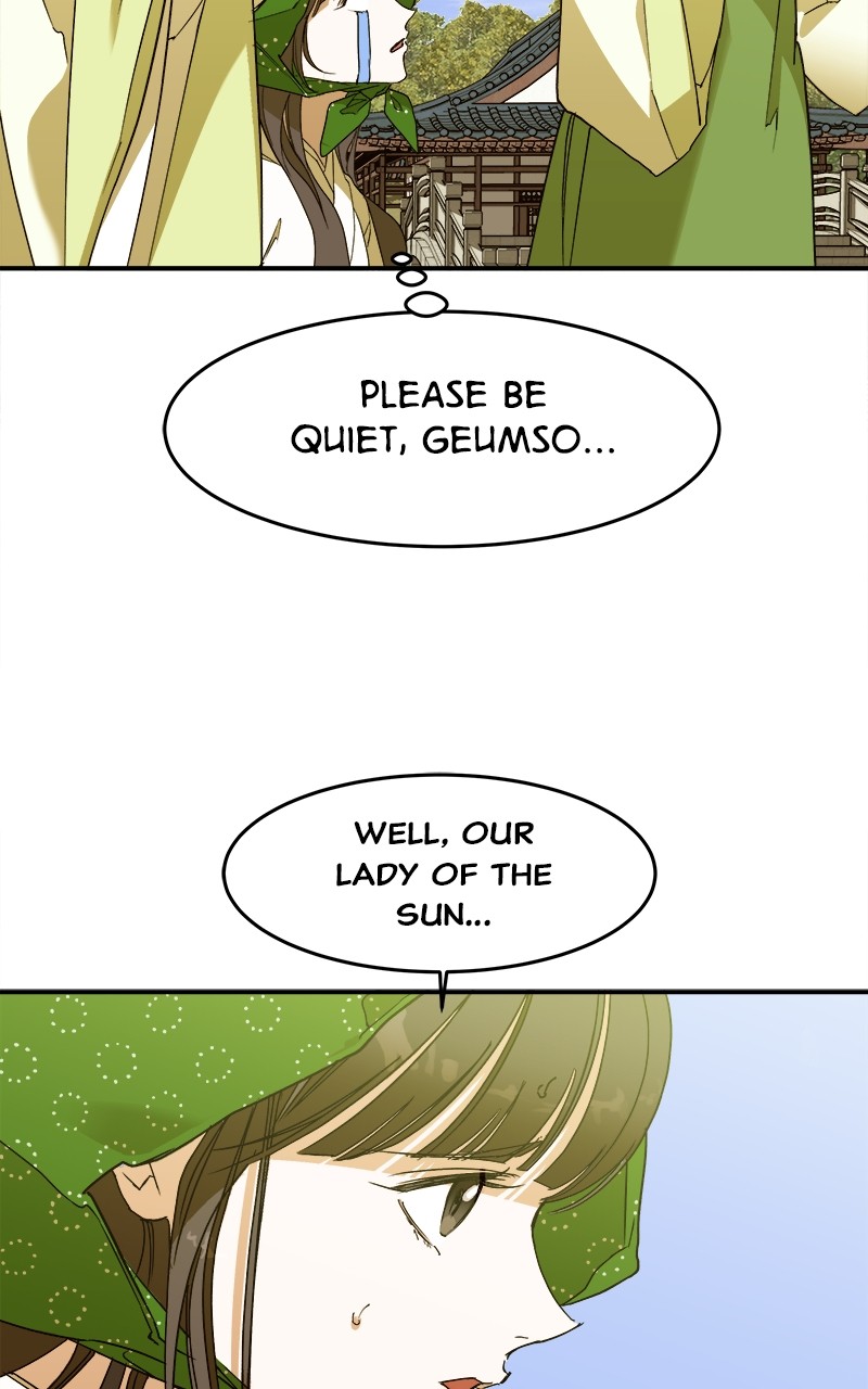 Goddess's Way of Attacking Tigers chapter 6 - page 49
