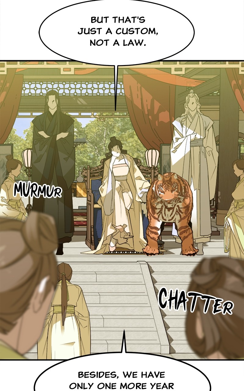 Goddess's Way of Attacking Tigers chapter 6 - page 82