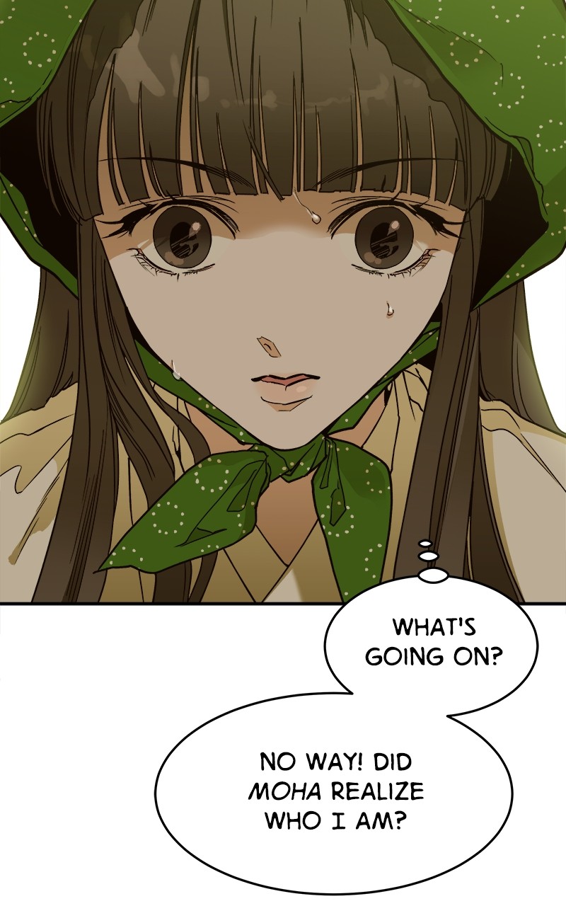 Goddess's Way of Attacking Tigers chapter 6 - page 10