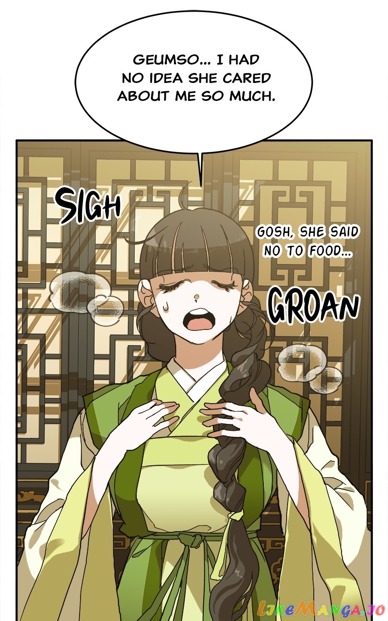 Goddess's Way of Attacking Tigers chapter 7 - page 161