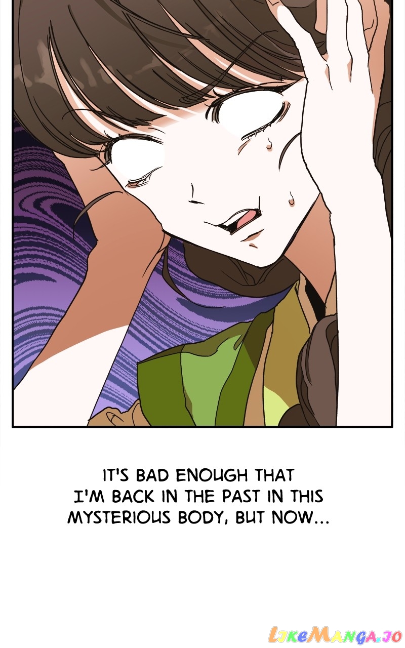 Goddess's Way of Attacking Tigers chapter 7 - page 26