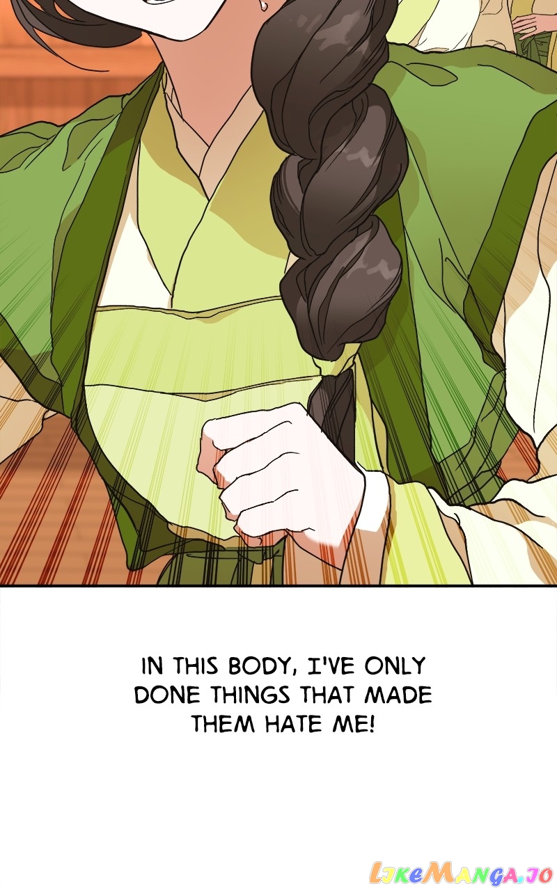Goddess's Way of Attacking Tigers chapter 7 - page 34
