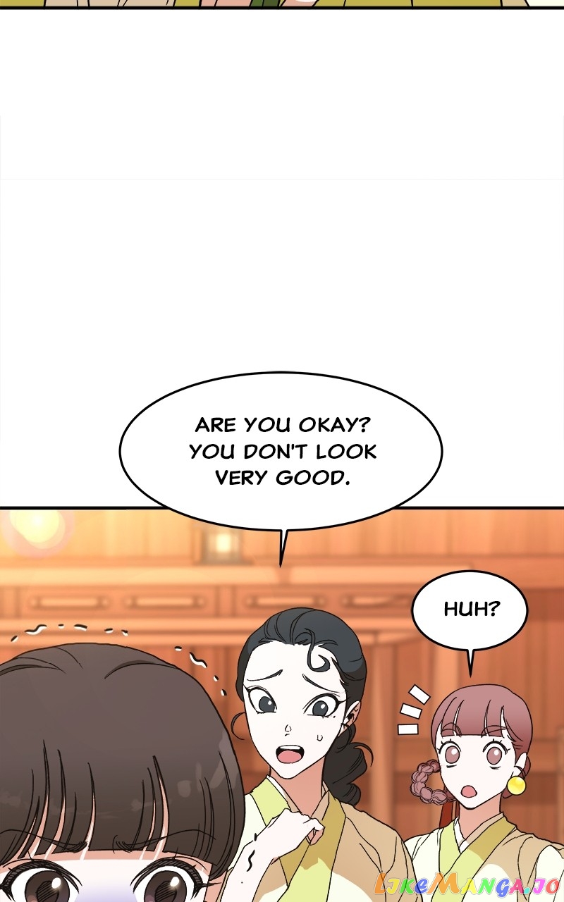 Goddess's Way of Attacking Tigers chapter 7 - page 41