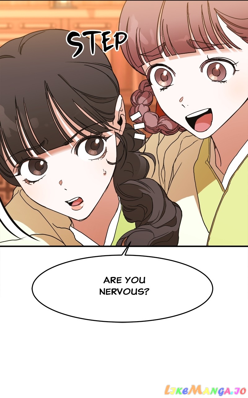 Goddess's Way of Attacking Tigers chapter 7 - page 43