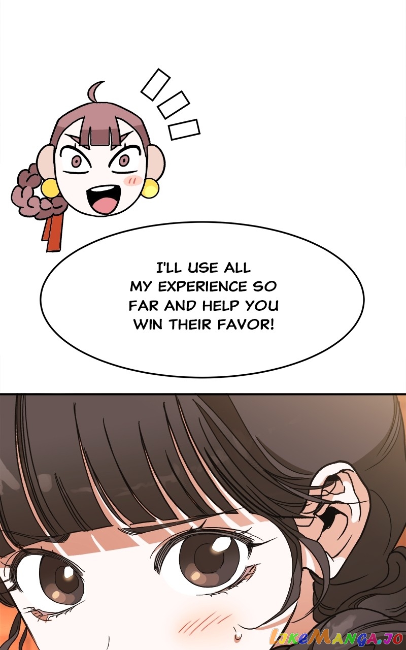Goddess's Way of Attacking Tigers chapter 7 - page 49