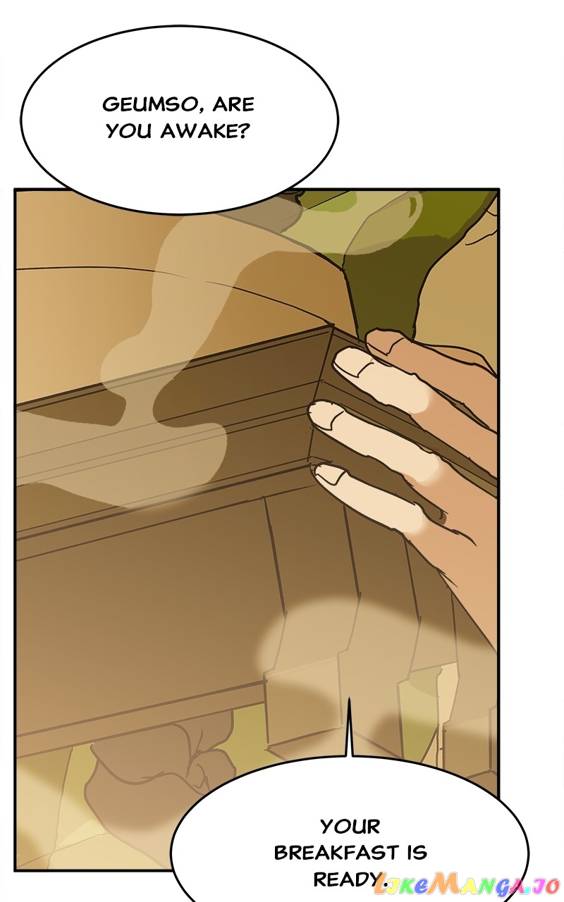 Goddess's Way of Attacking Tigers chapter 7 - page 75