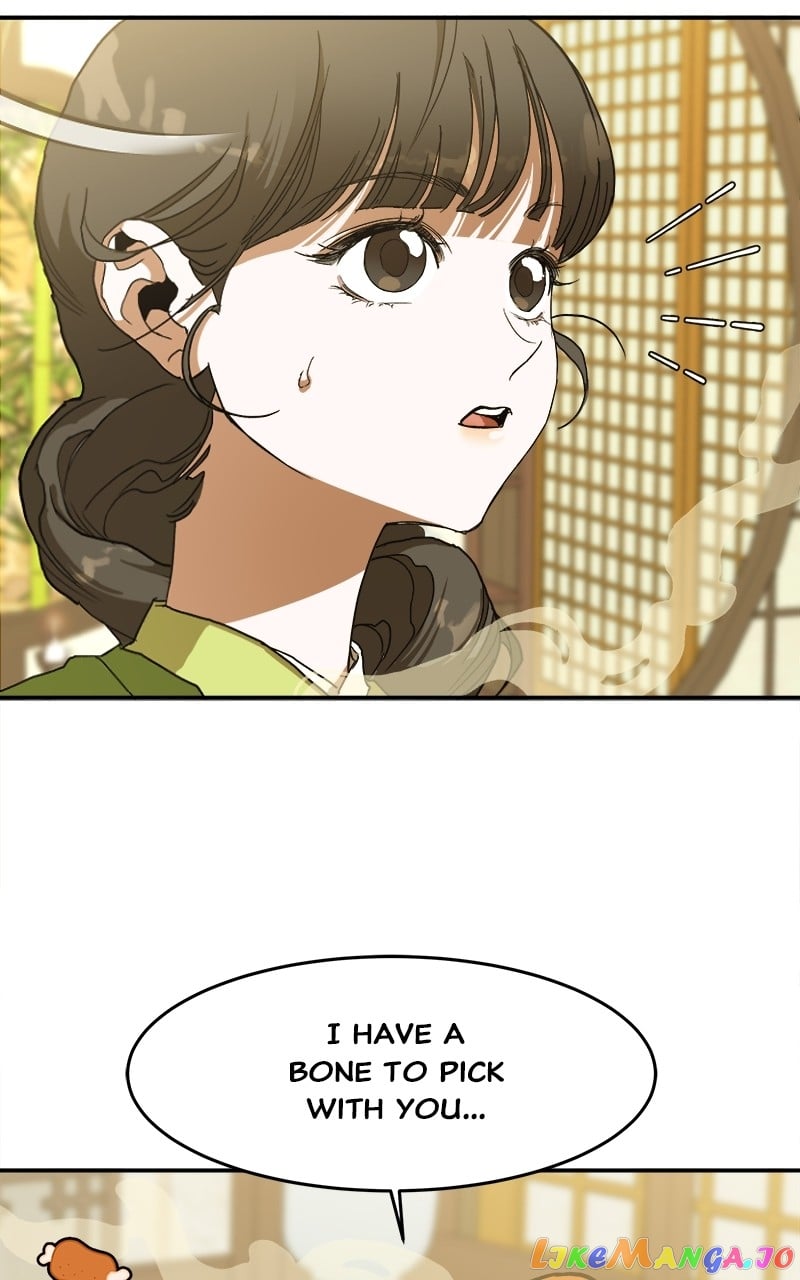 Goddess's Way of Attacking Tigers chapter 7 - page 81