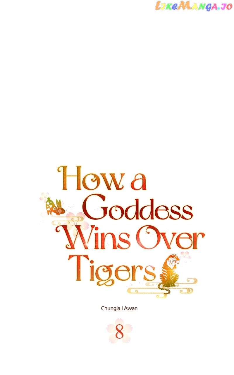 Goddess's Way of Attacking Tigers chapter 8 - page 1