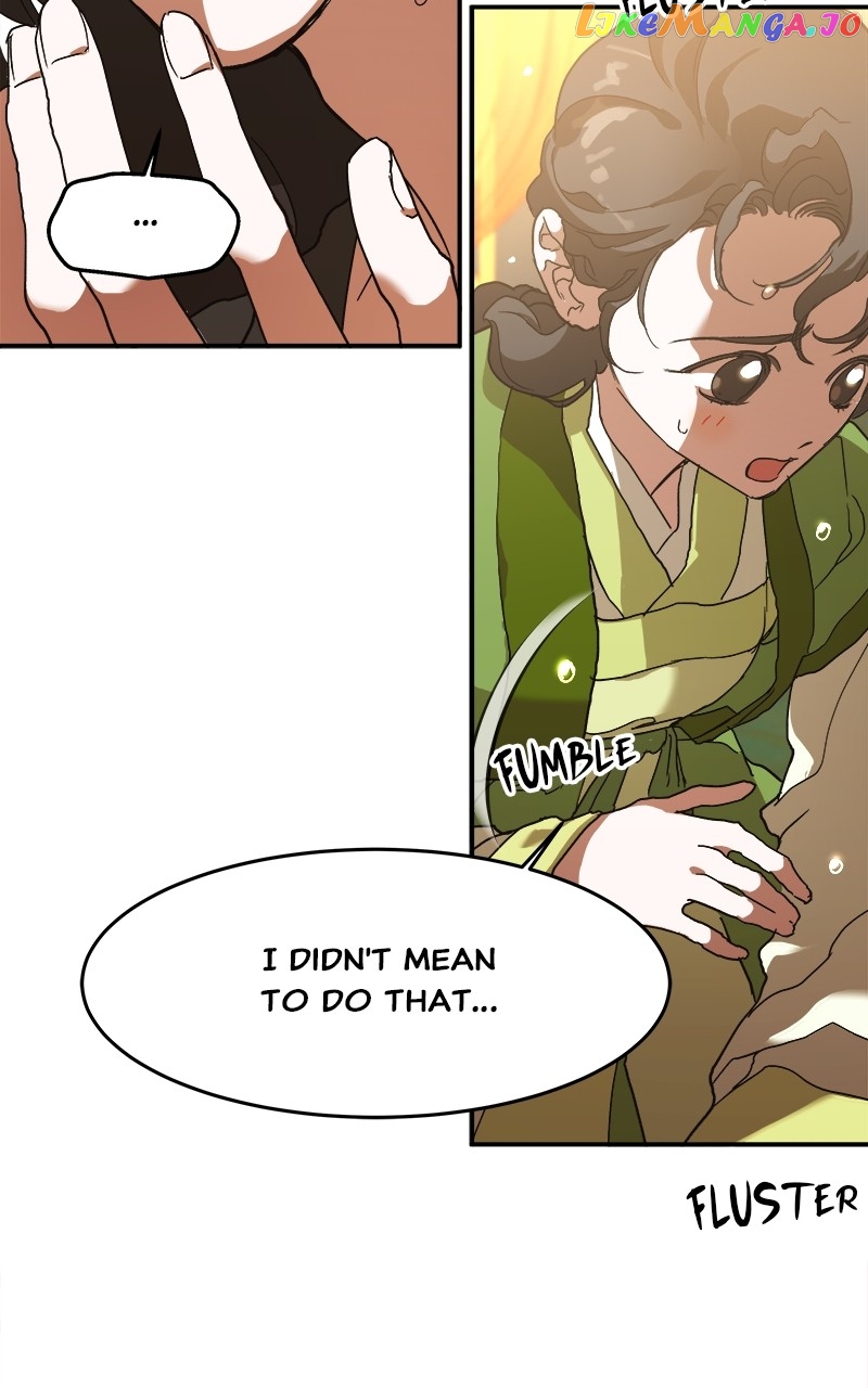 Goddess's Way of Attacking Tigers chapter 8 - page 11
