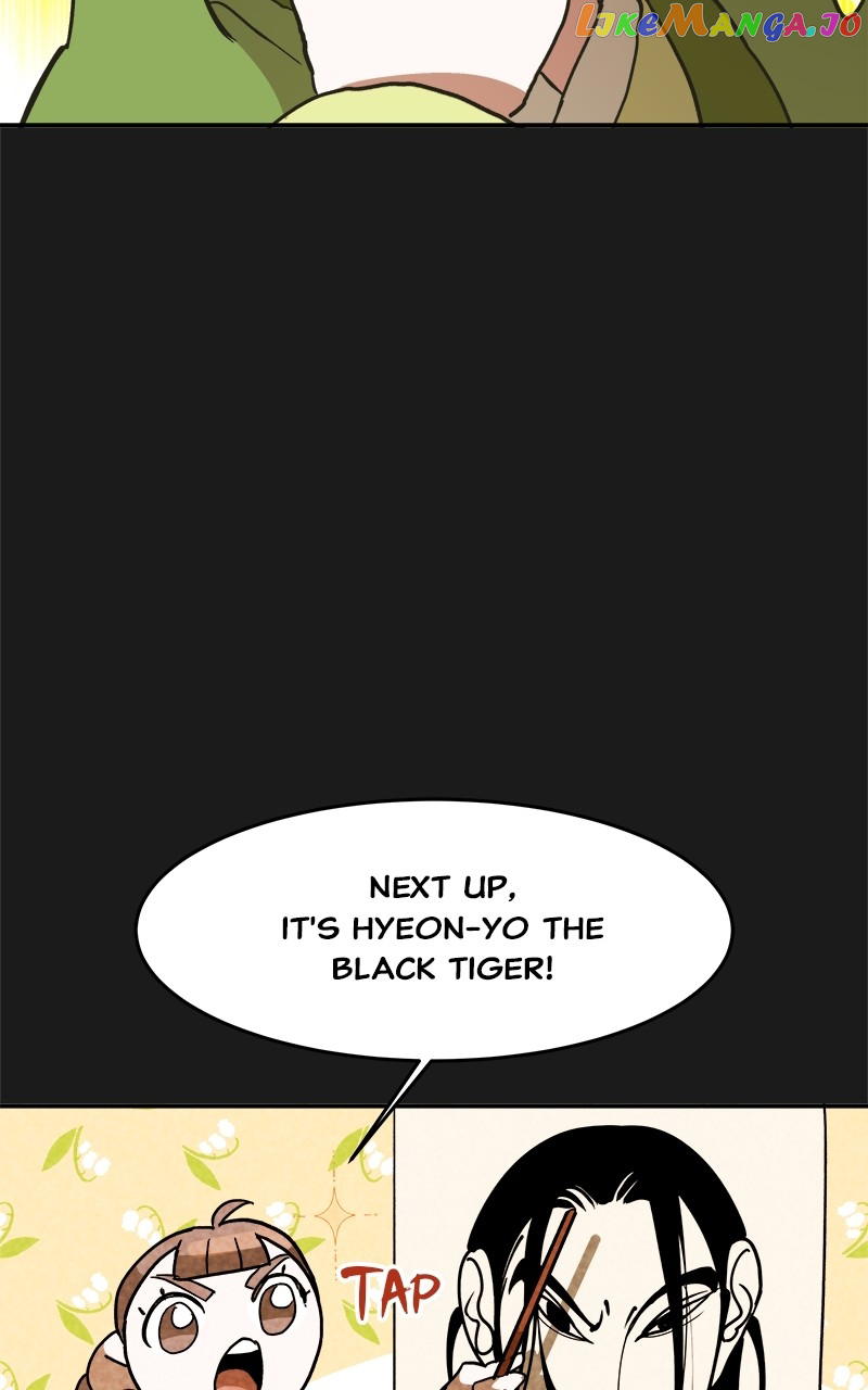 Goddess's Way of Attacking Tigers chapter 8 - page 28