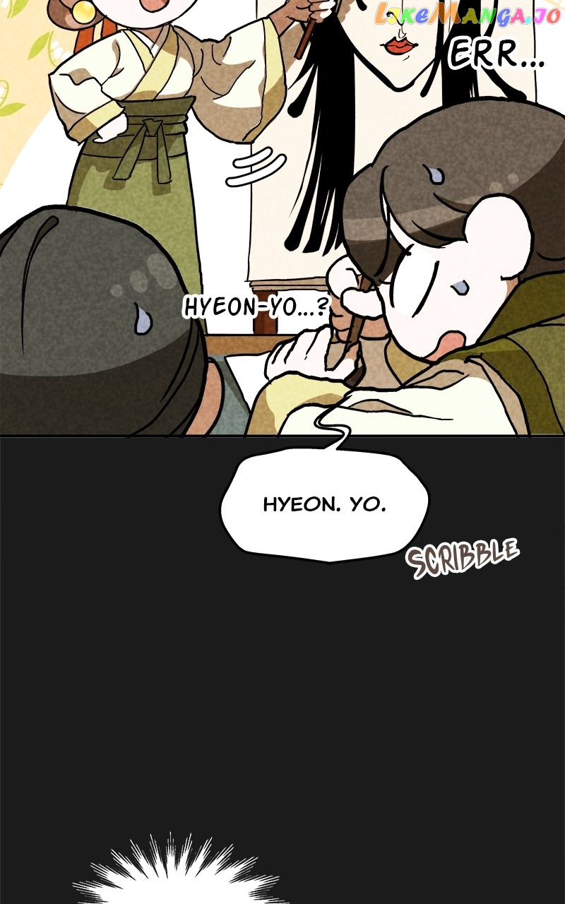Goddess's Way of Attacking Tigers chapter 8 - page 29