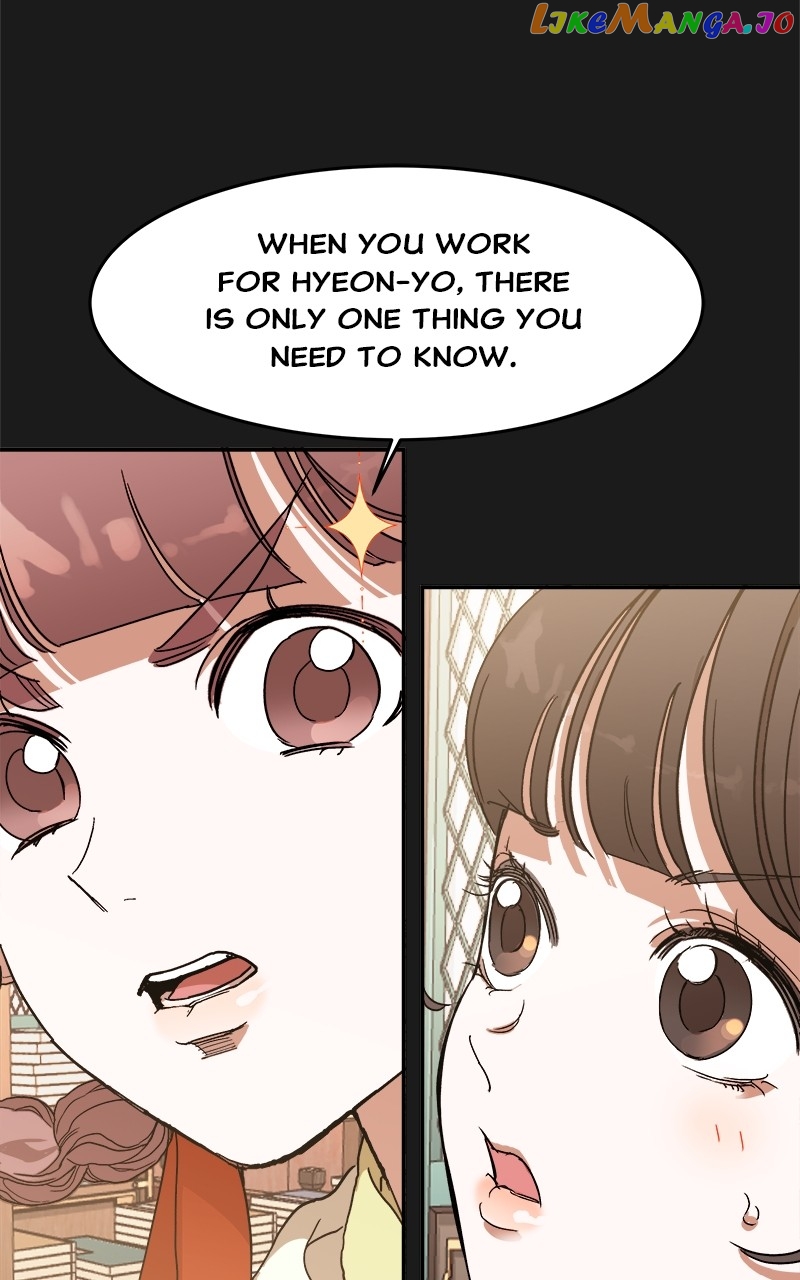 Goddess's Way of Attacking Tigers chapter 8 - page 43