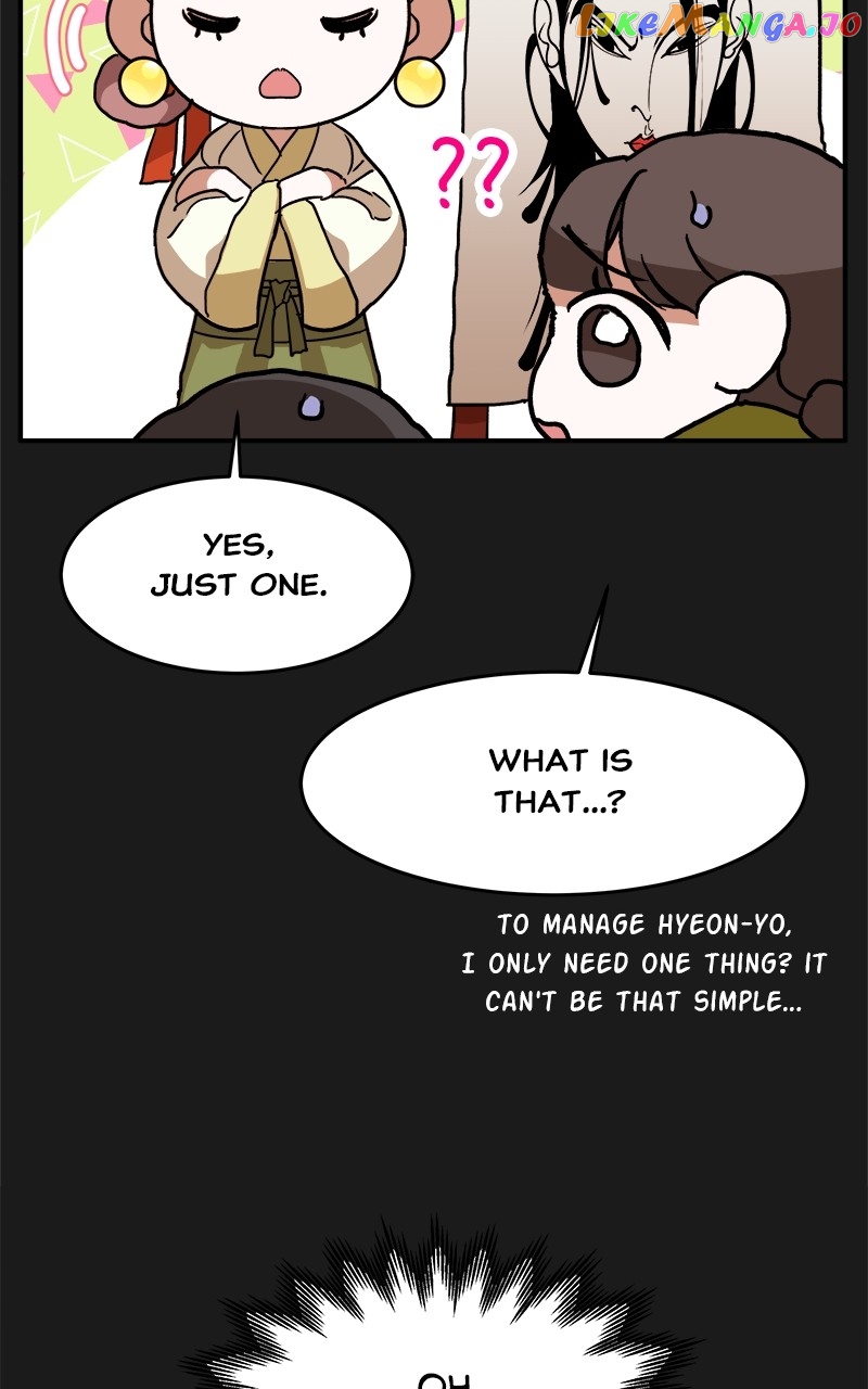 Goddess's Way of Attacking Tigers chapter 8 - page 45