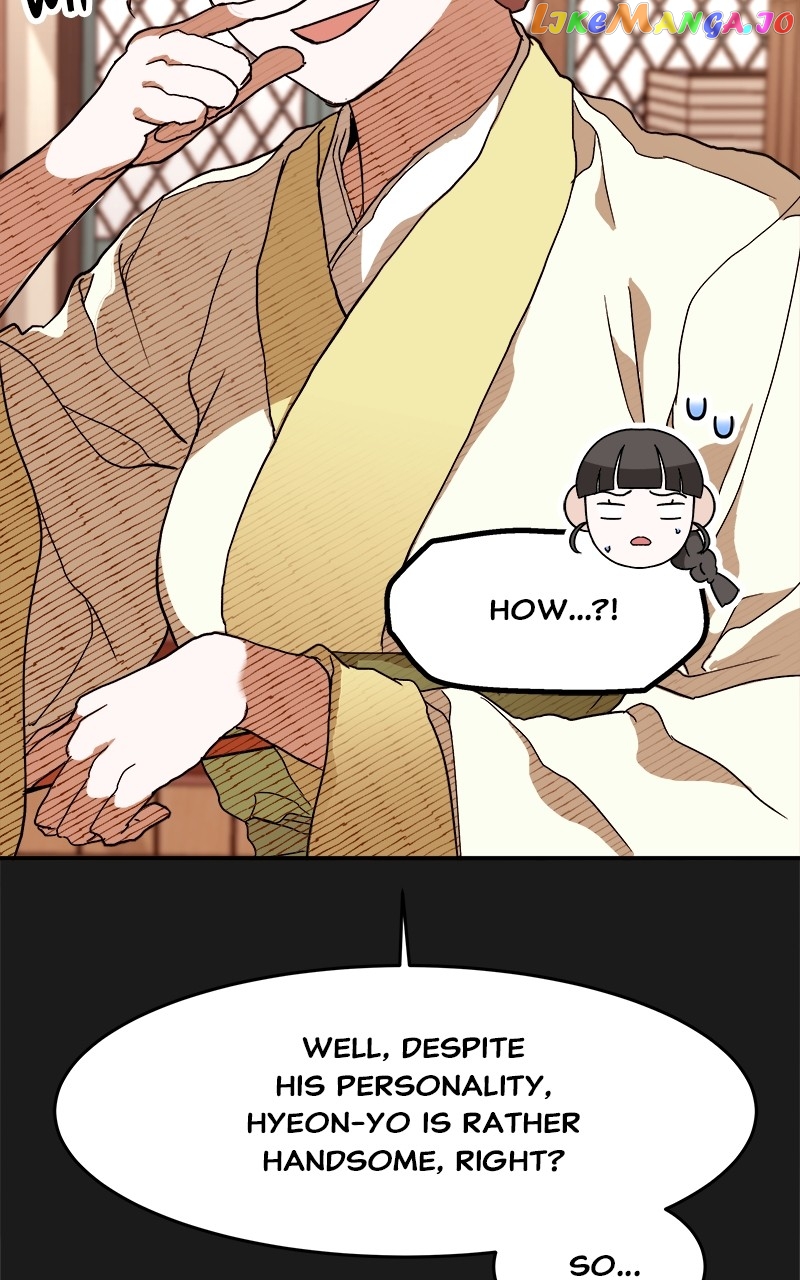 Goddess's Way of Attacking Tigers chapter 8 - page 57