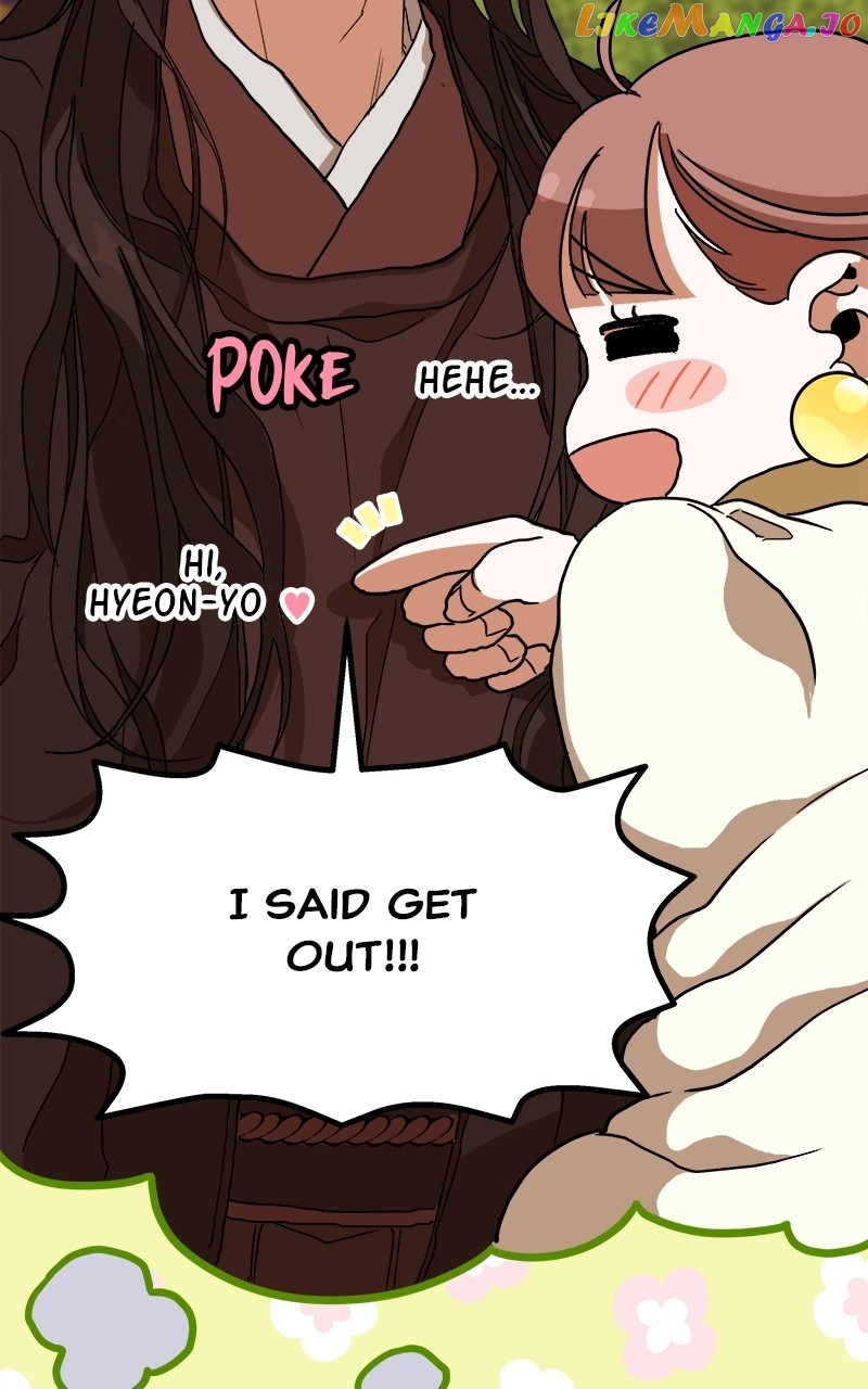 Goddess's Way of Attacking Tigers chapter 8 - page 59