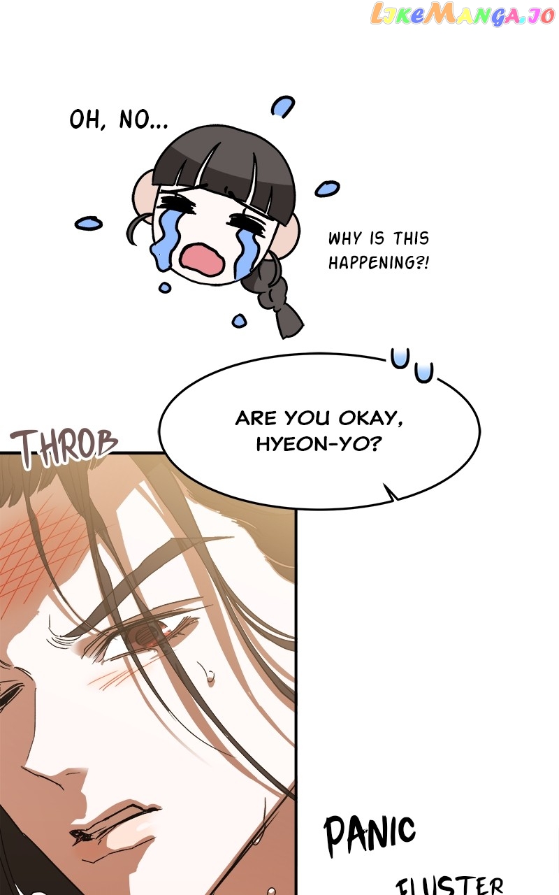 Goddess's Way of Attacking Tigers chapter 8 - page 10