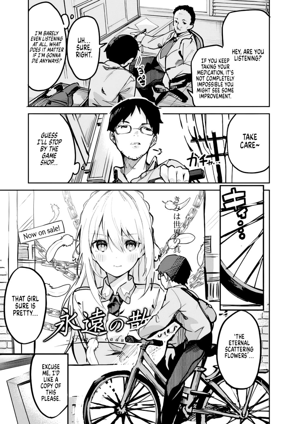 Fake Saint Of The Year chapter 1 - page 4