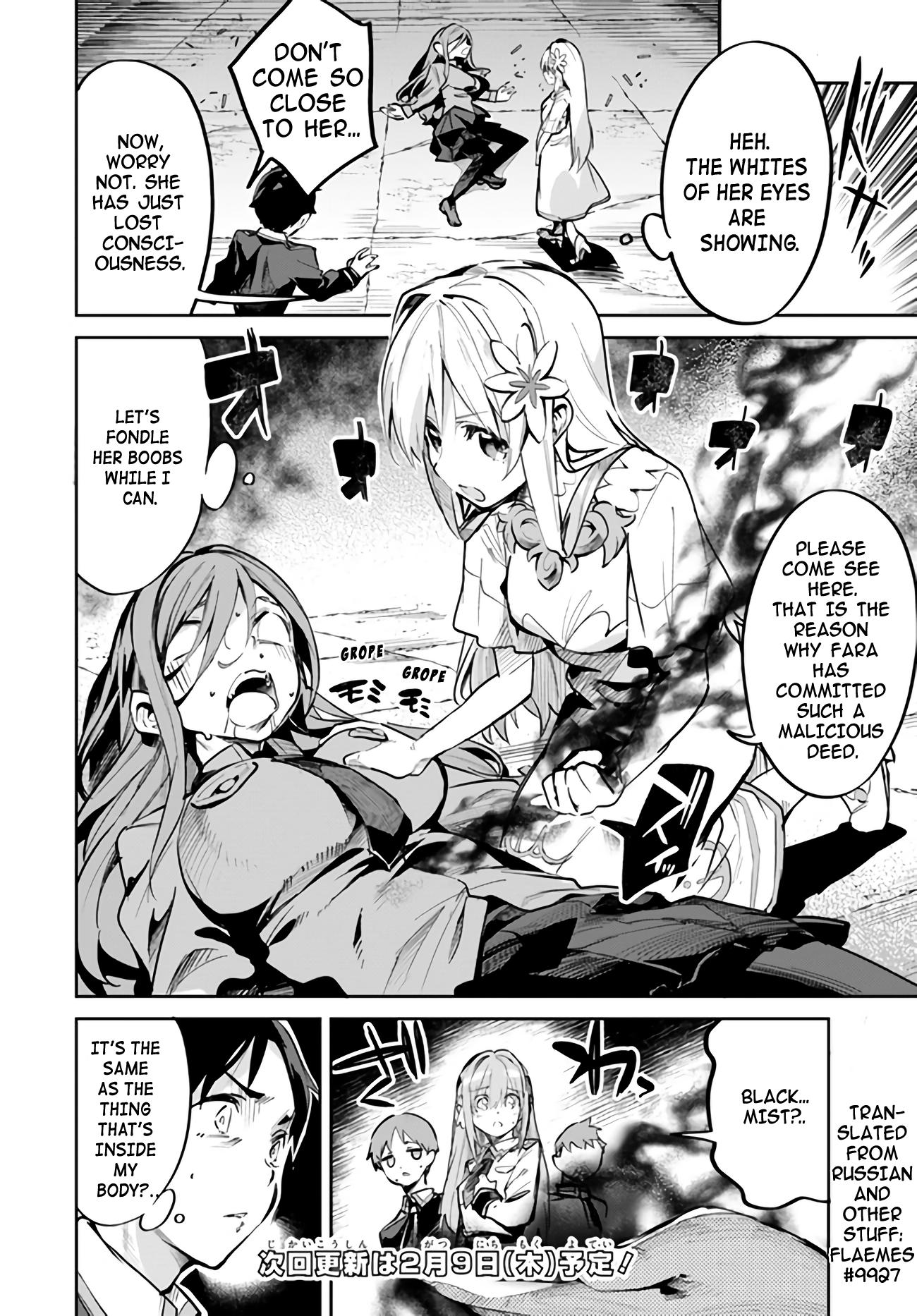 Fake Saint Of The Year chapter 6.2 - page 8