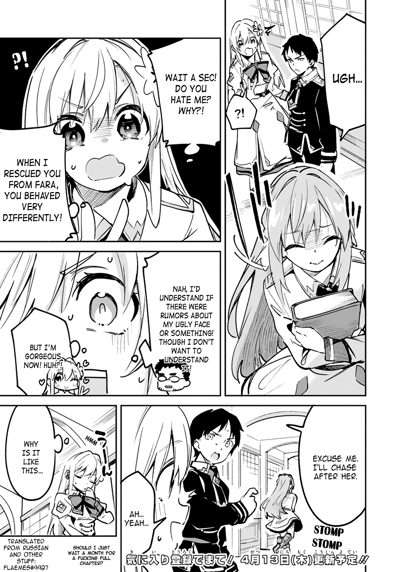 Fake Saint Of The Year chapter 9.1 - page 7