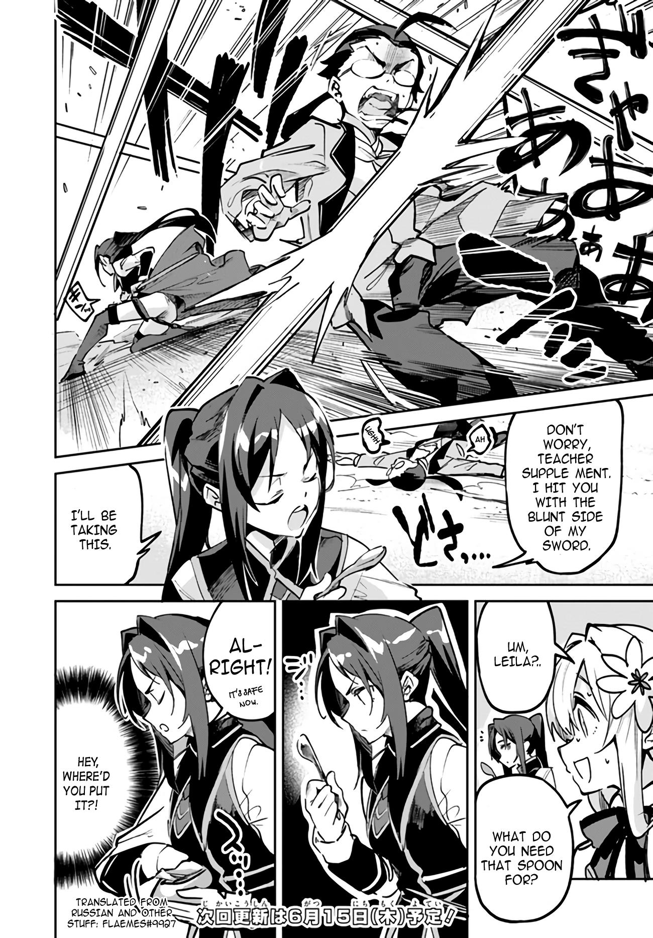 Fake Saint Of The Year chapter 11.2 - page 8