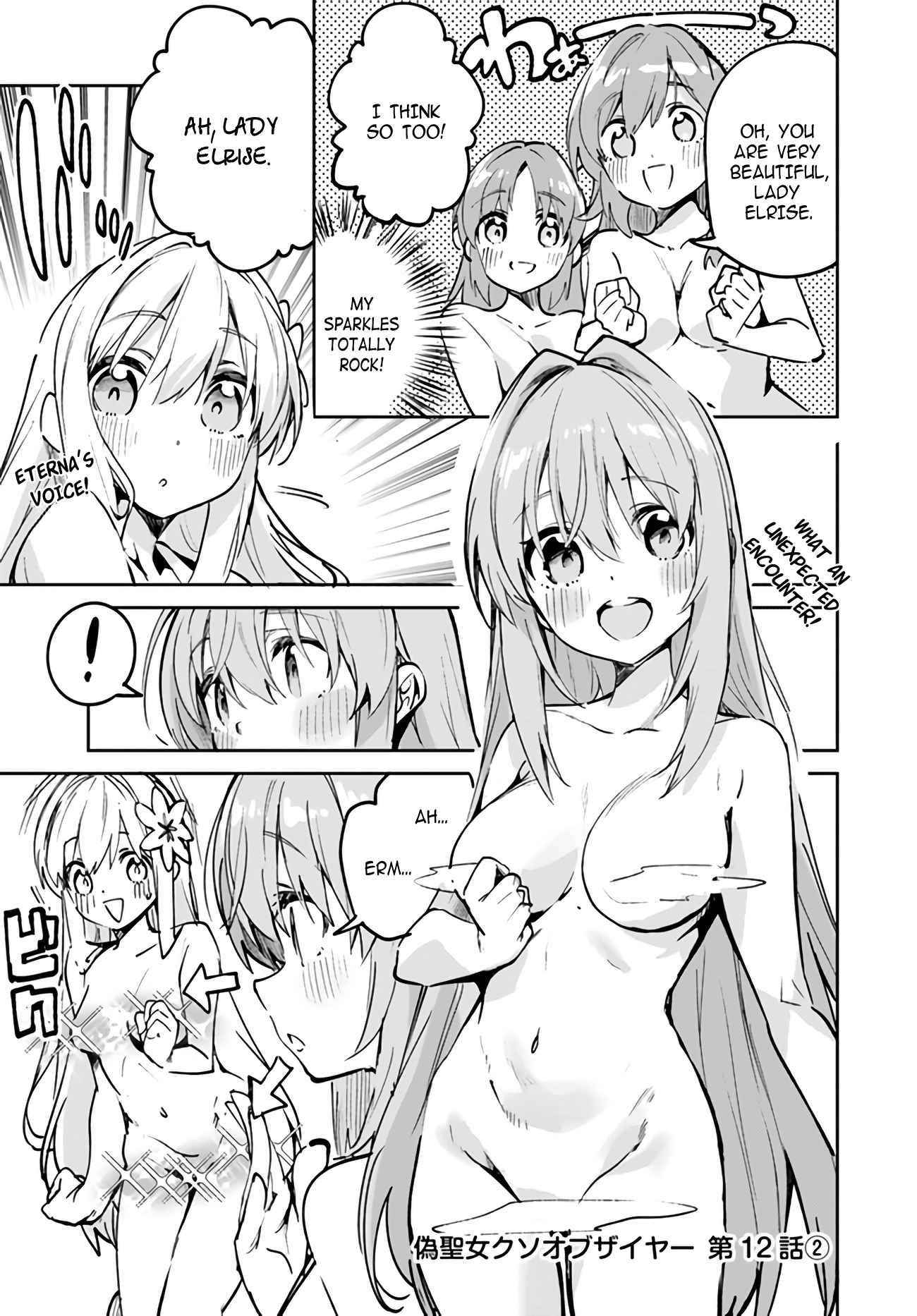 Fake Saint Of The Year chapter 12.2 - page 1