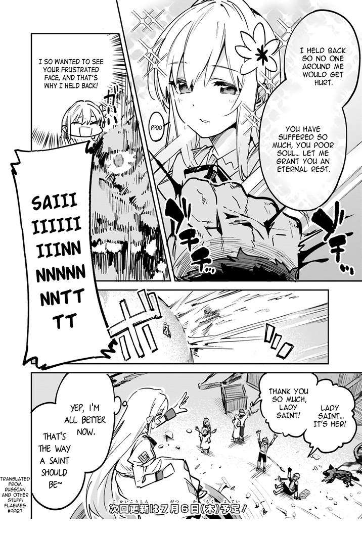 Fake Saint Of The Year chapter 12.2 - page 8