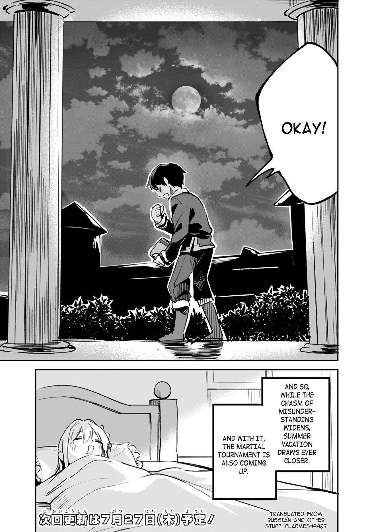 Fake Saint Of The Year chapter 13.2 - page 9