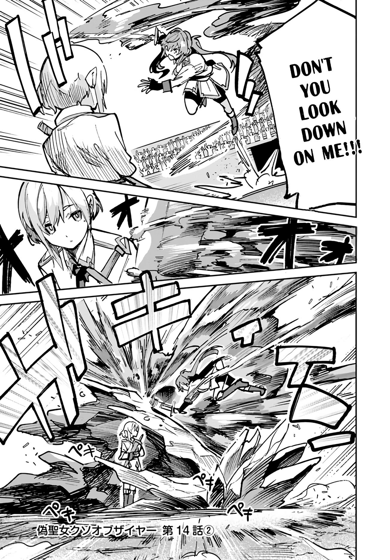 Fake Saint Of The Year chapter 14.2 - page 1
