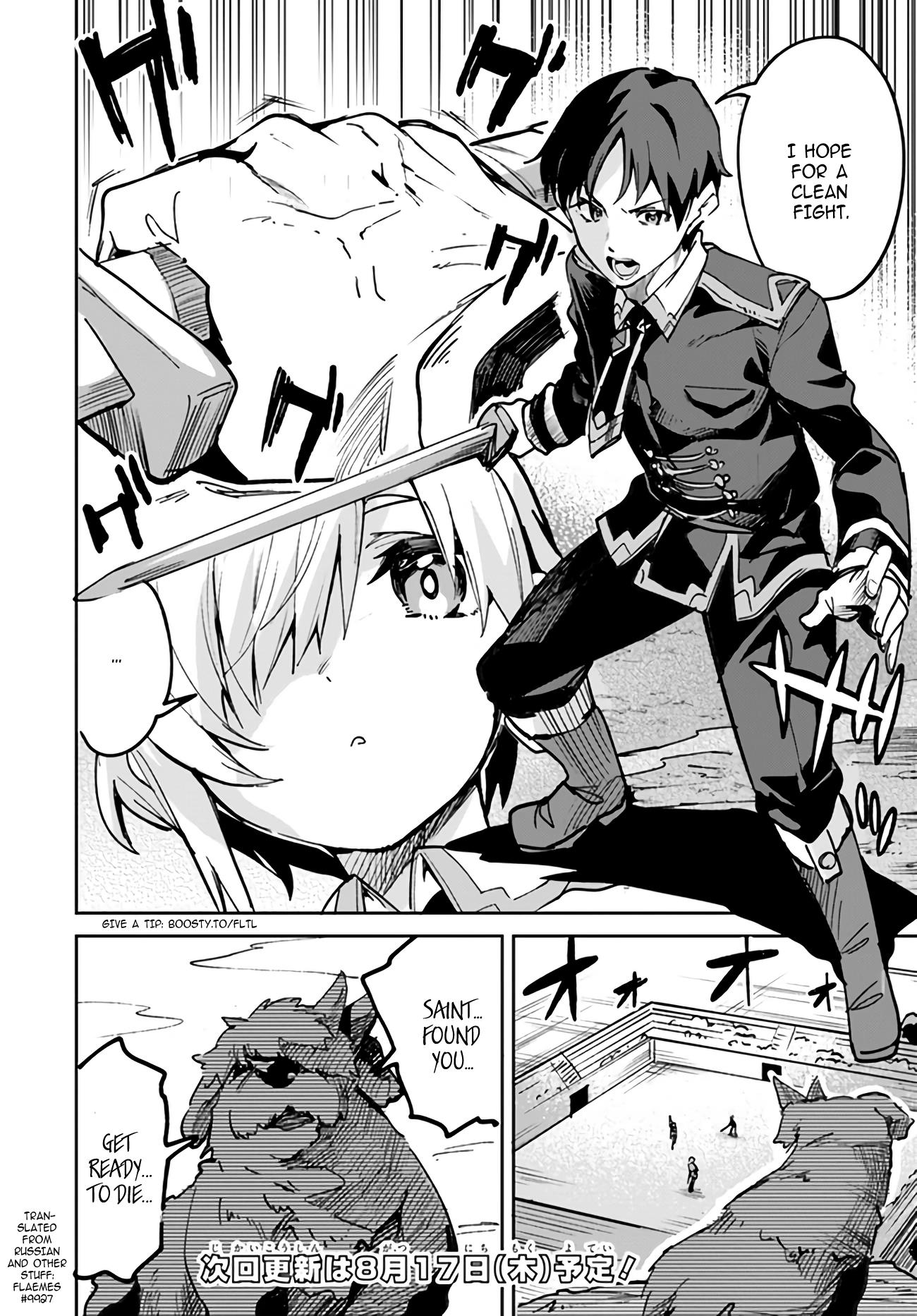 Fake Saint Of The Year chapter 14.2 - page 8