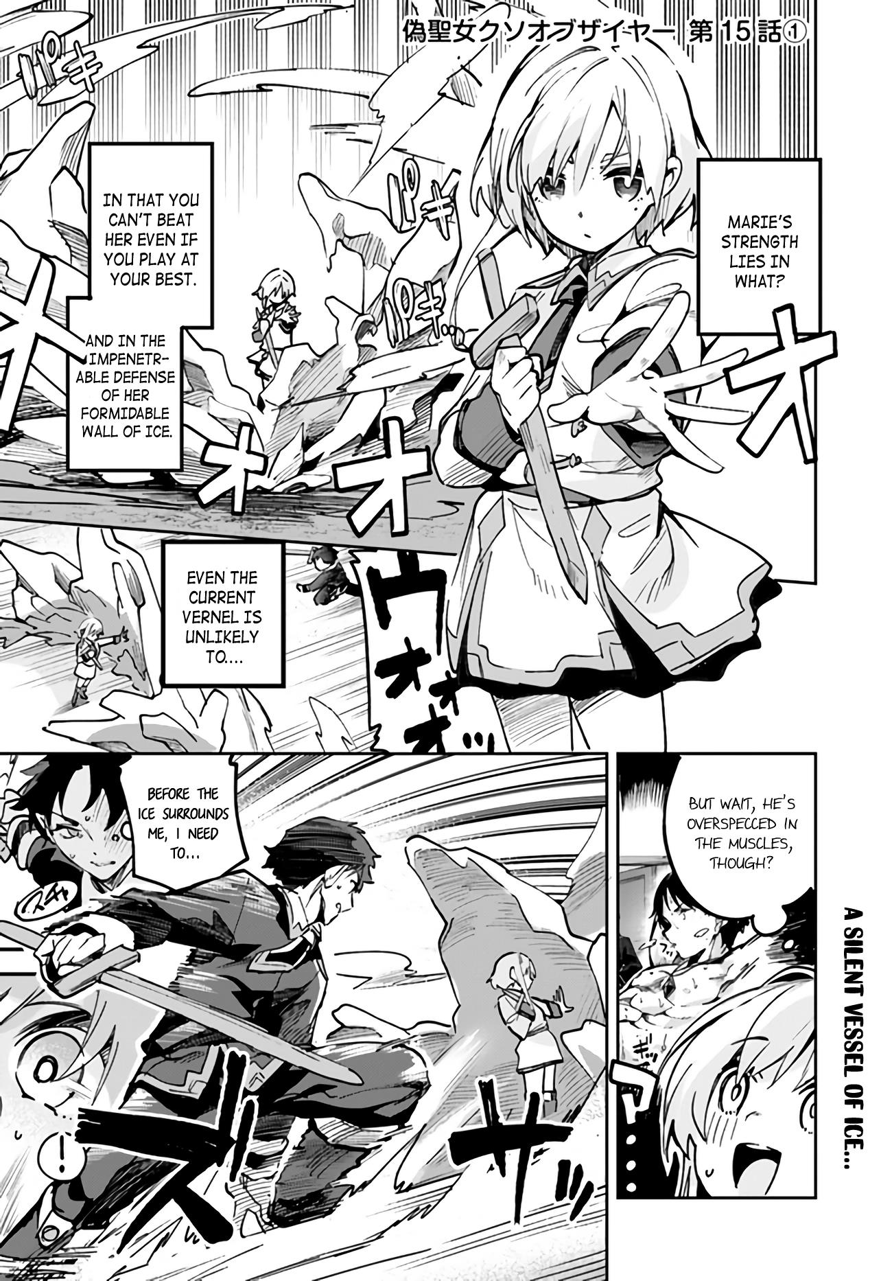 Fake Saint Of The Year chapter 15.1 - page 1