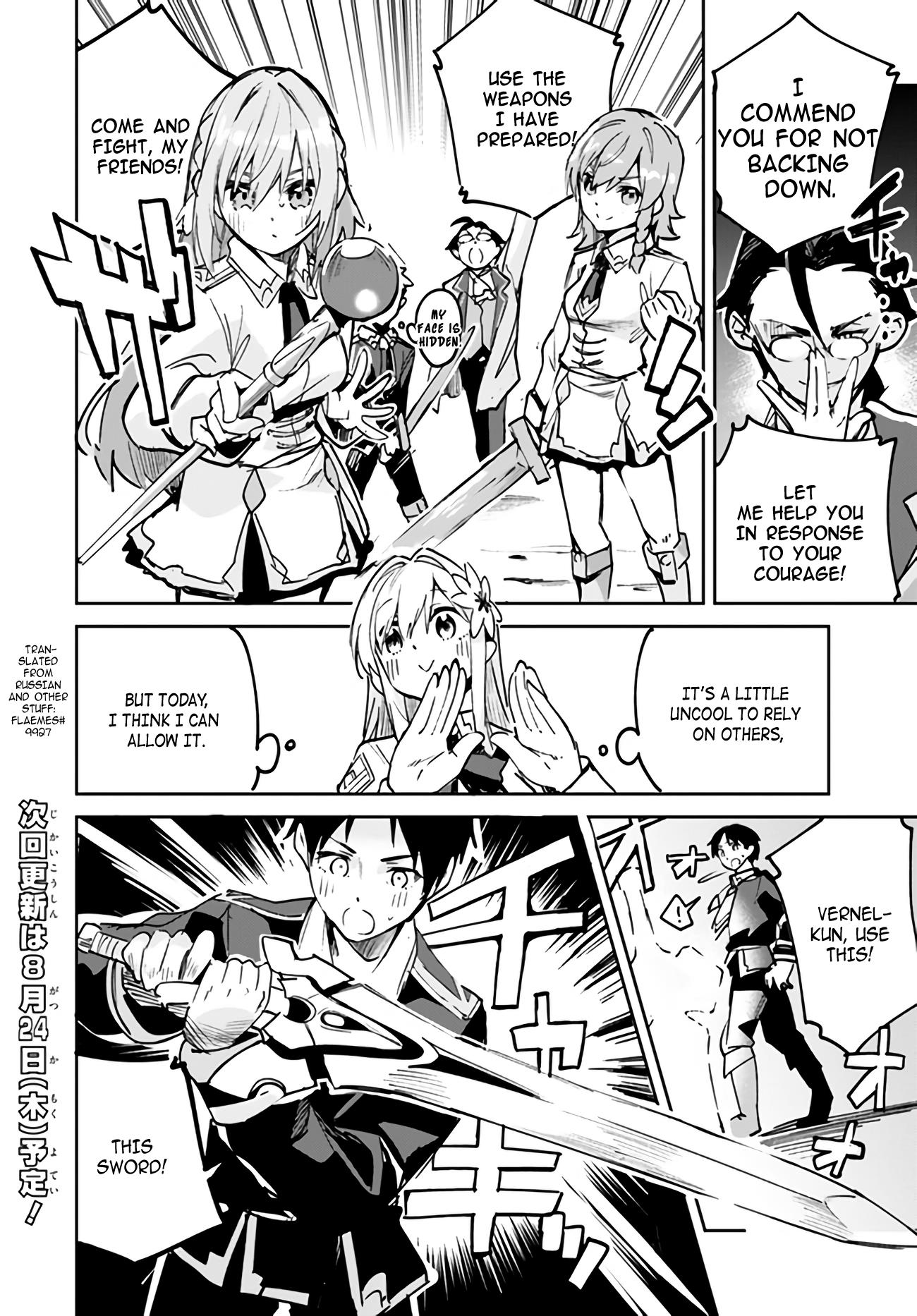 Fake Saint Of The Year chapter 15.1 - page 8