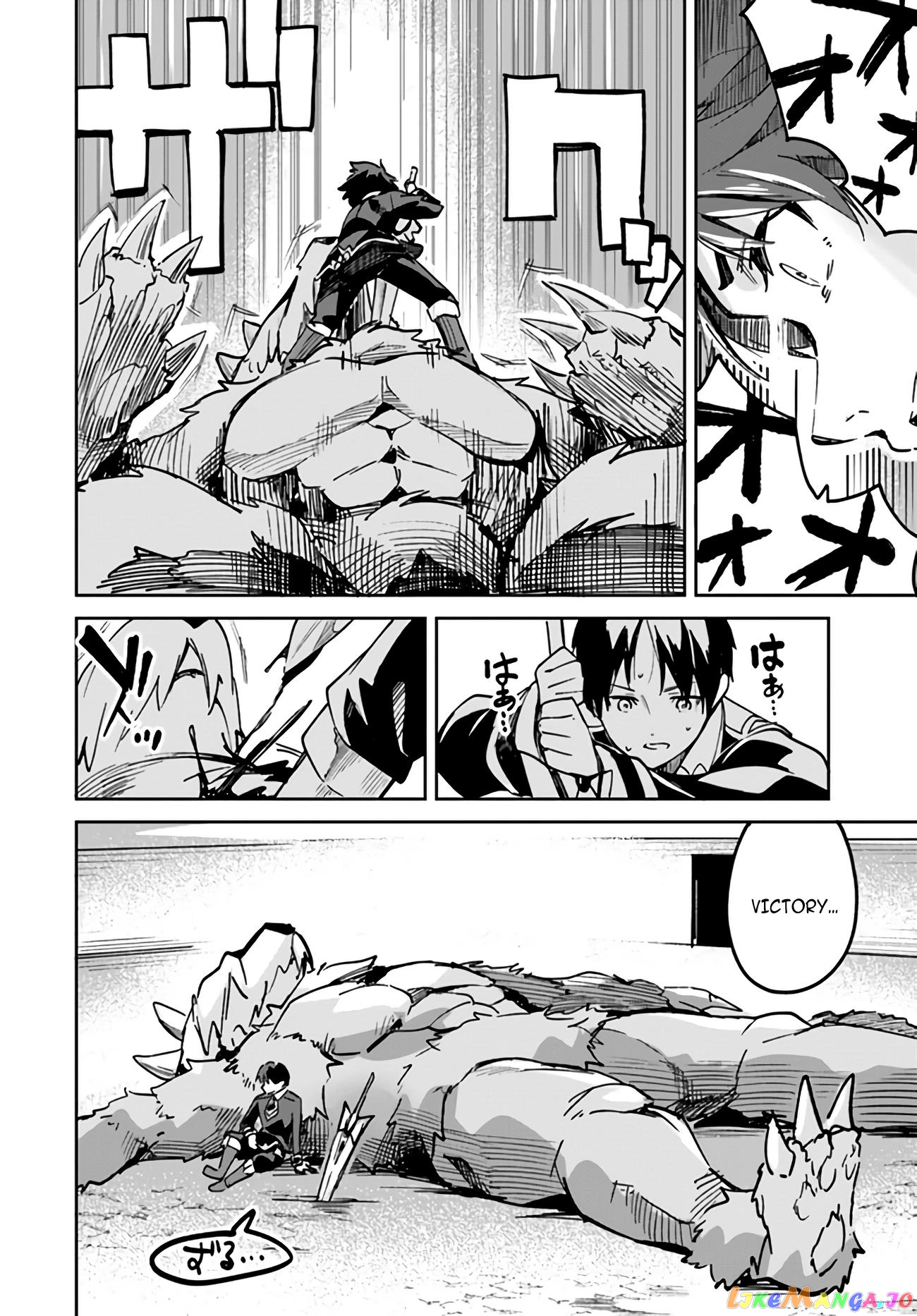 Fake Saint Of The Year chapter 15.2 - page 6
