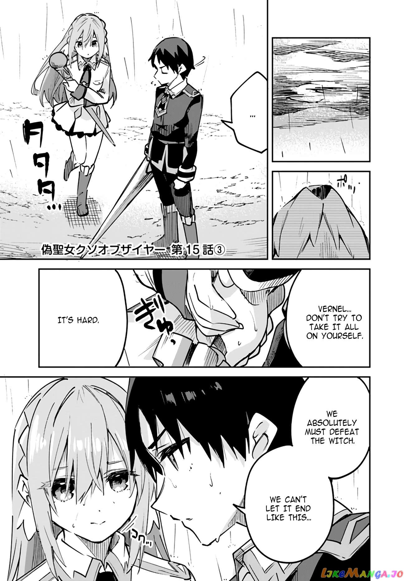 Fake Saint Of The Year Chapter 15.3 - page 1