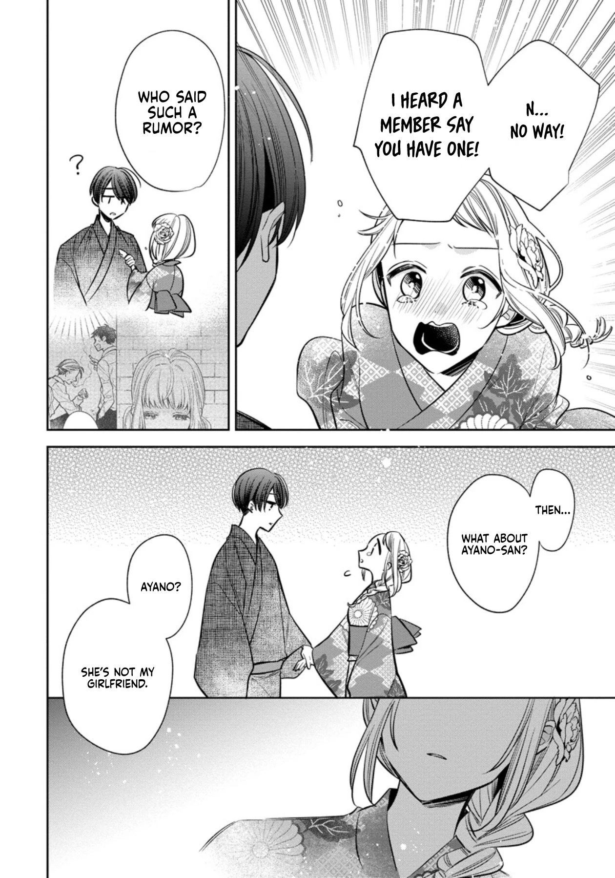 I Will Not Be Spoiled By A Doting Gangster! chapter 5 - page 14