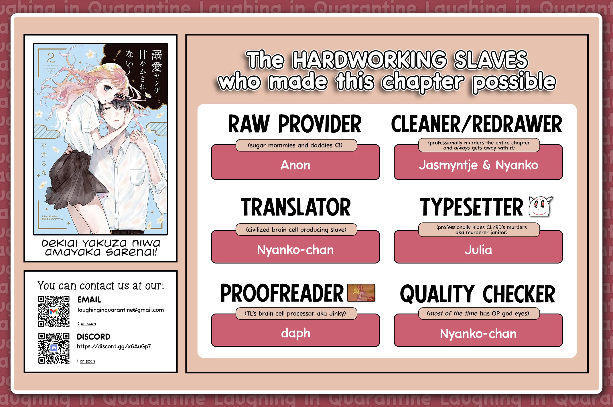 I Will Not Be Spoiled By A Doting Gangster! chapter 5 - page 32