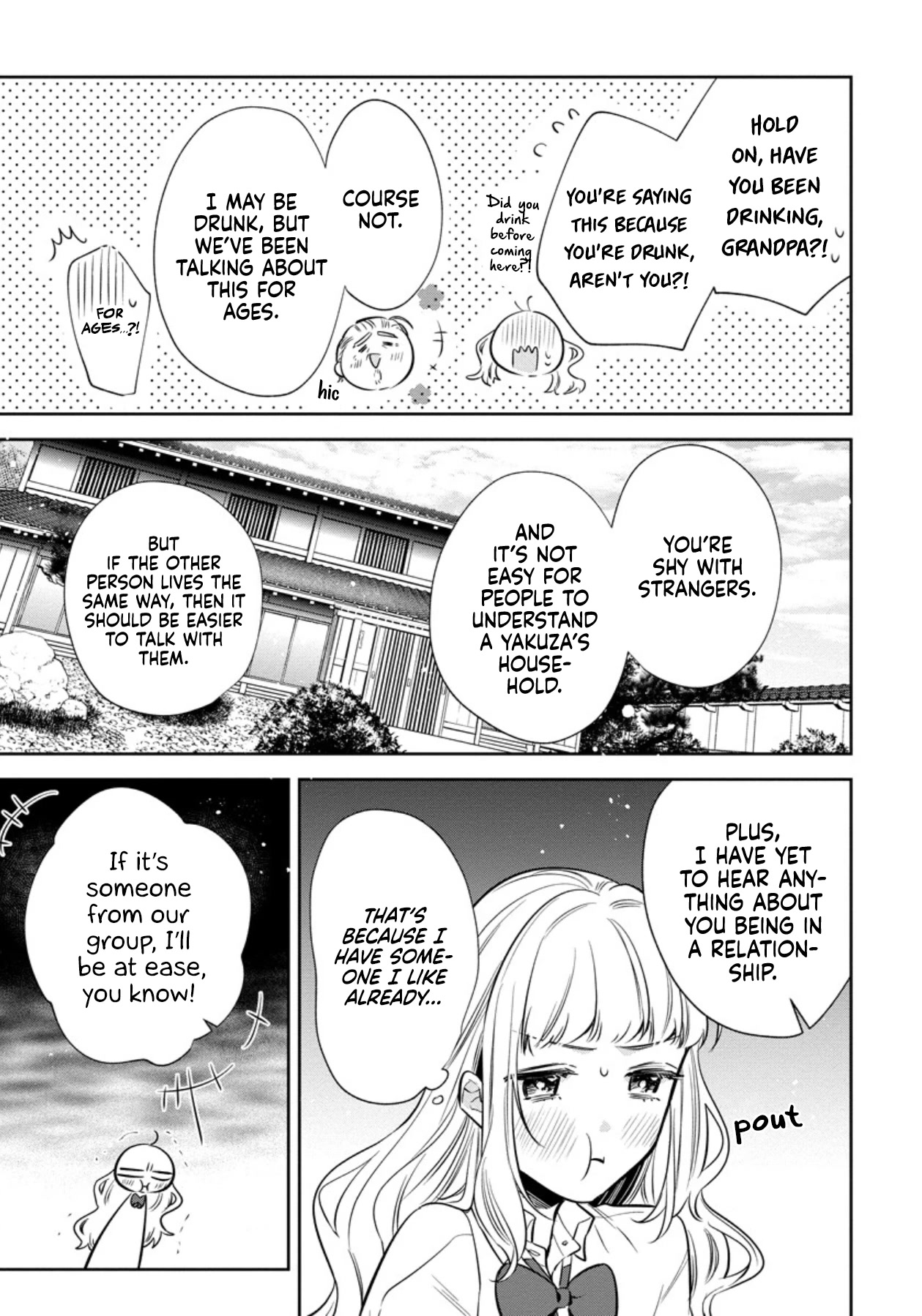 I Will Not Be Spoiled By A Doting Gangster! chapter 7 - page 3