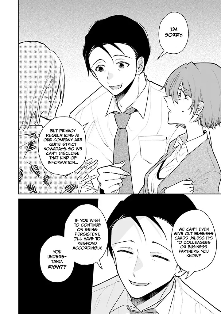 Misato-San Is A Bit Cold Towards Her Boss Who Pampers chapter 1 - page 12