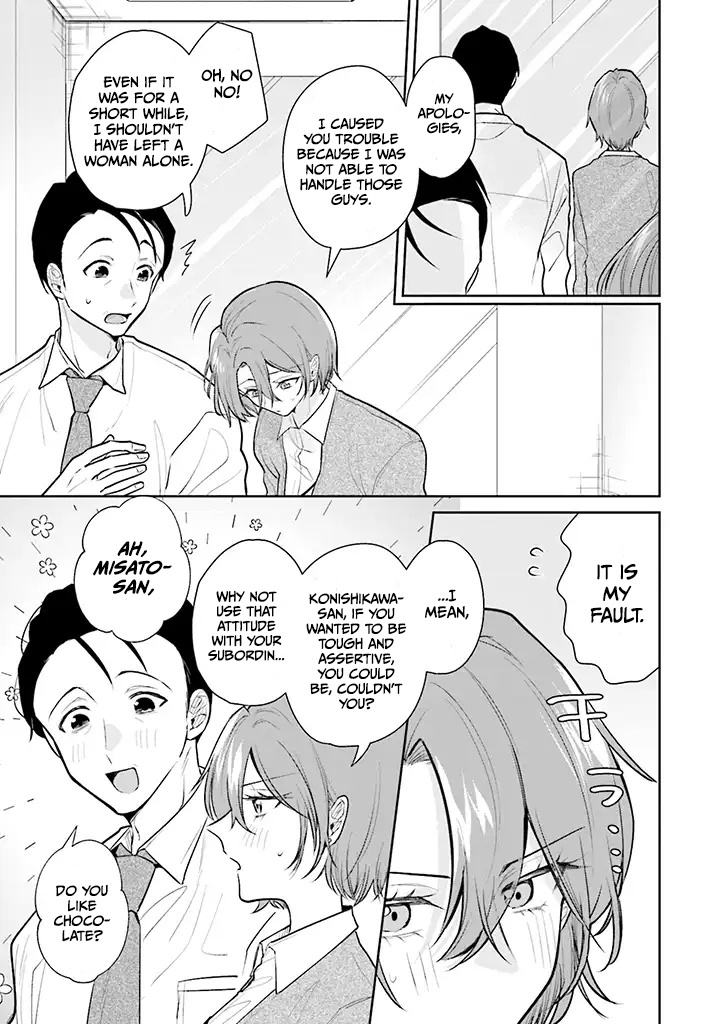 Misato-San Is A Bit Cold Towards Her Boss Who Pampers chapter 1 - page 13