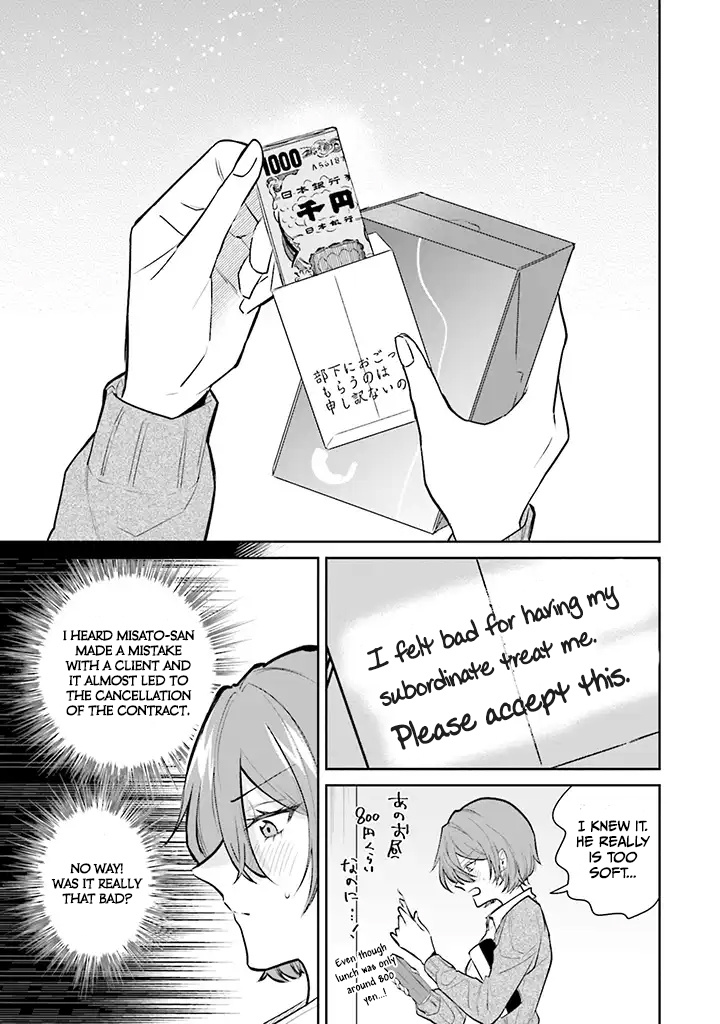Misato-San Is A Bit Cold Towards Her Boss Who Pampers chapter 1 - page 15
