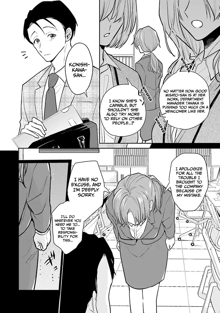 Misato-San Is A Bit Cold Towards Her Boss Who Pampers chapter 1 - page 16