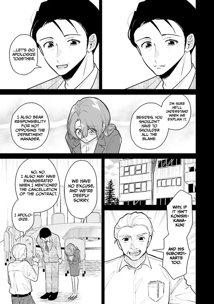 Misato-San Is A Bit Cold Towards Her Boss Who Pampers chapter 1 - page 17