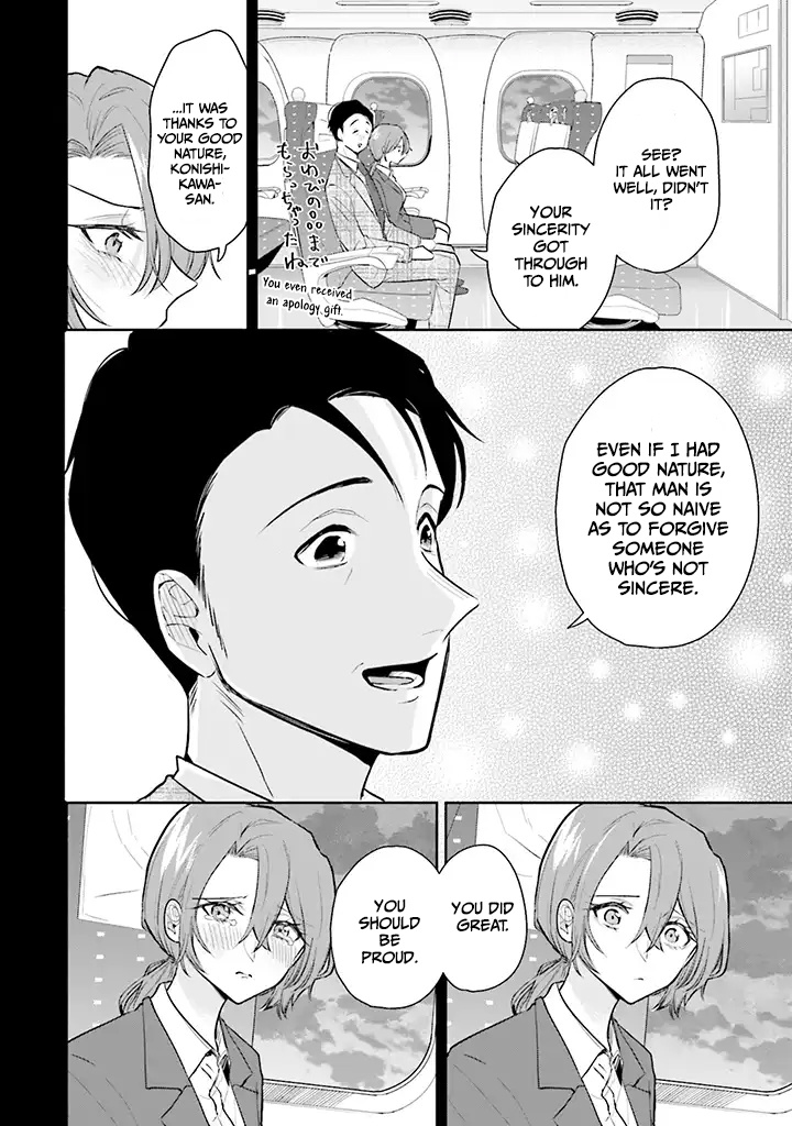 Misato-San Is A Bit Cold Towards Her Boss Who Pampers chapter 1 - page 18