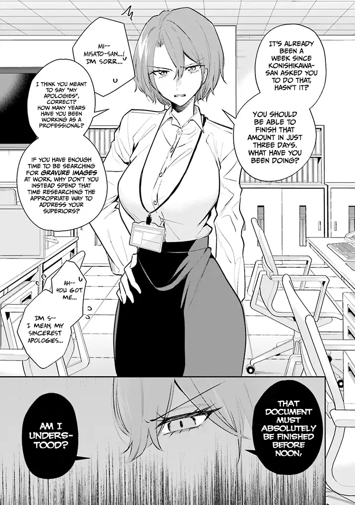 Misato-San Is A Bit Cold Towards Her Boss Who Pampers chapter 1 - page 3