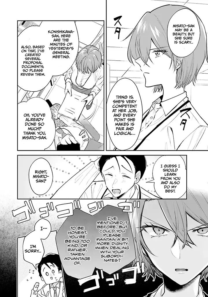 Misato-San Is A Bit Cold Towards Her Boss Who Pampers chapter 1 - page 4