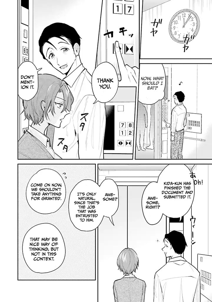 Misato-San Is A Bit Cold Towards Her Boss Who Pampers chapter 1 - page 6