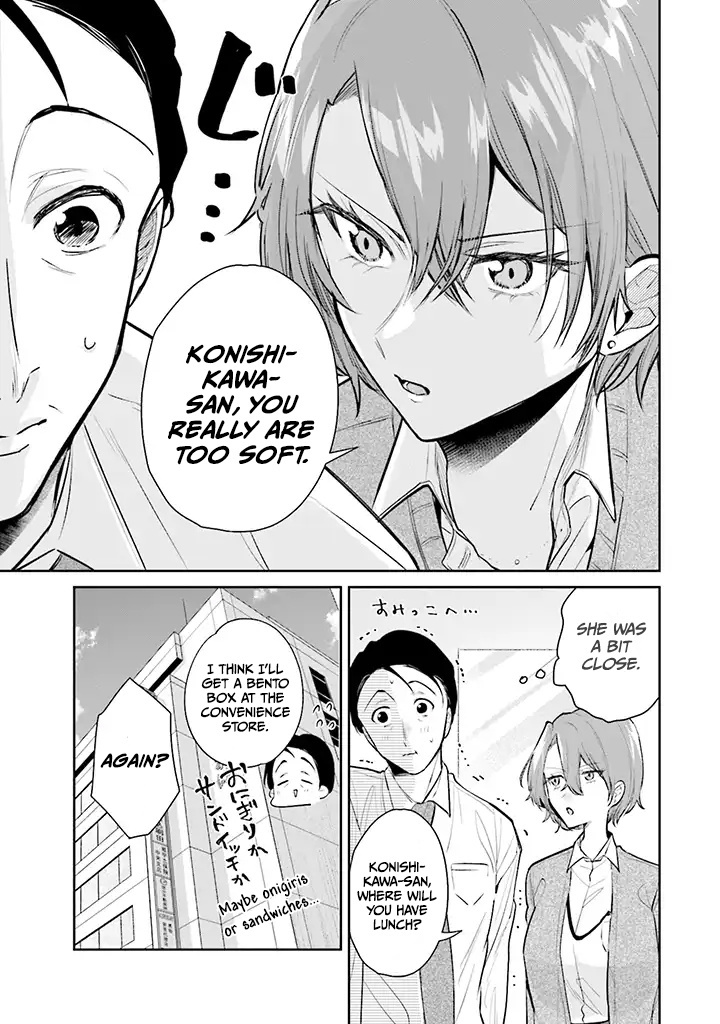 Misato-San Is A Bit Cold Towards Her Boss Who Pampers chapter 1 - page 7
