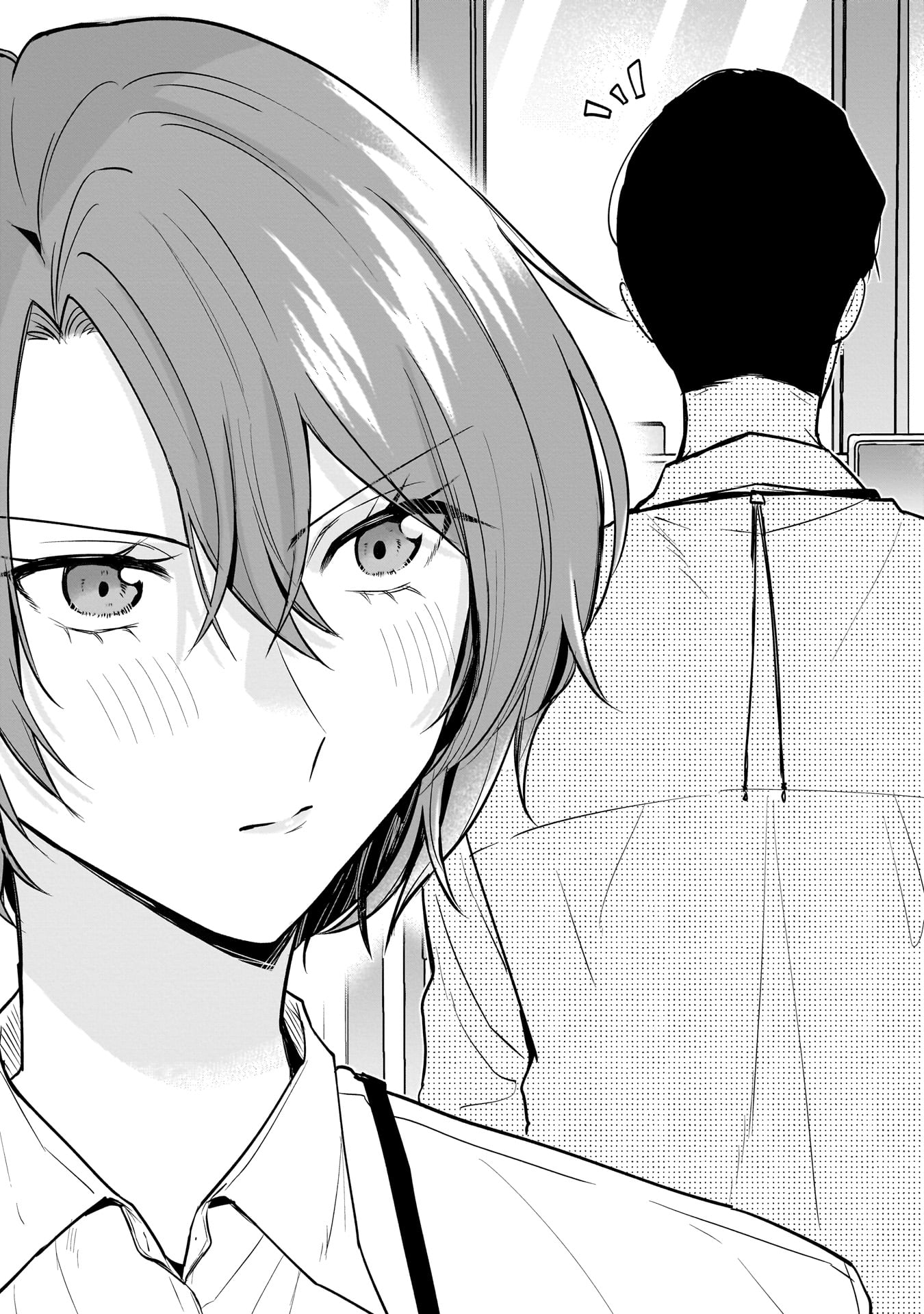 Misato-San Is A Bit Cold Towards Her Boss Who Pampers chapter 3 - page 1
