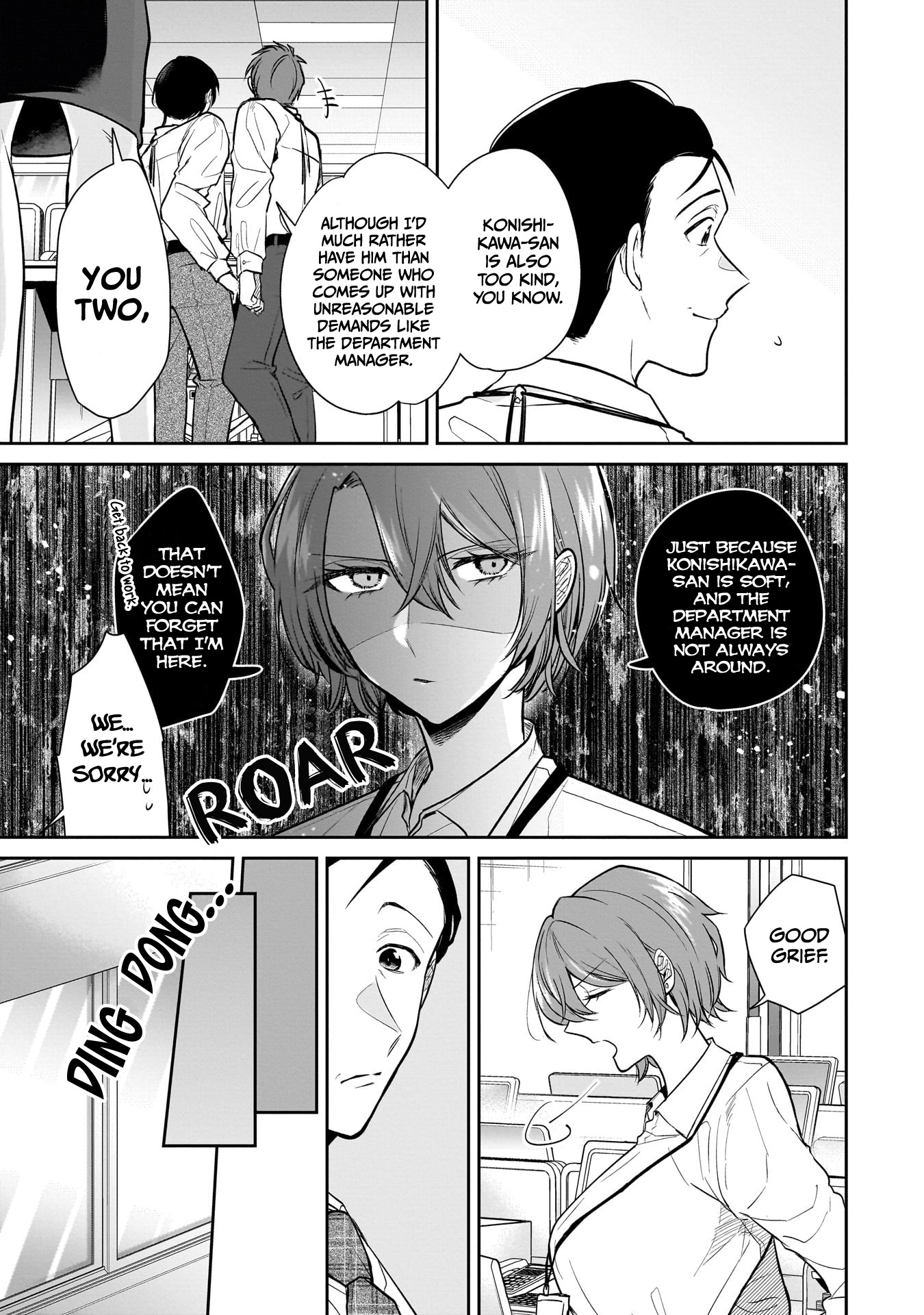 Misato-San Is A Bit Cold Towards Her Boss Who Pampers chapter 3 - page 5